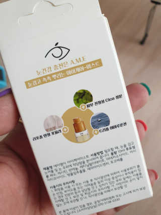 에이엠이 눈감고 촉촉 뿌려 눈피로를 완화하는 아이케어미스트 — 4점을 준 리뷰어가 2019년 6월 올린 사용 사진