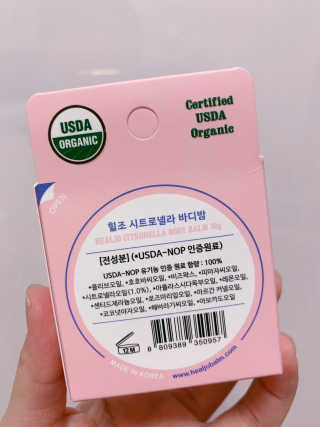 힐조 시트로넬라 바디밤 30g — 4.5점을 준 리뷰어가 2019년 8월 올린 사용 사진