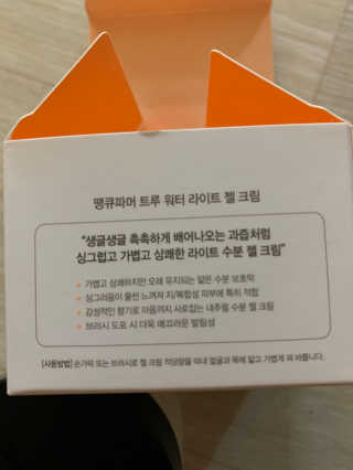 Ketchup님이 올린 리뷰 사진 3