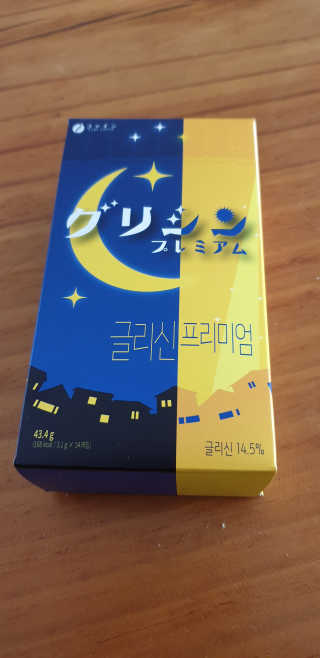임기애6님이 올린 리뷰 사진 1