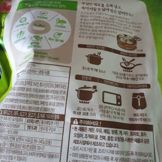 히야호님이 올린 리뷰 사진 2