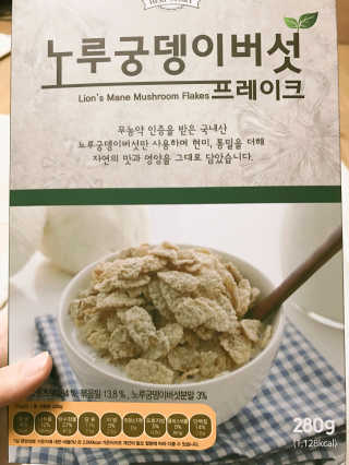 노궁이야기 노루궁뎅이버섯 프레이크 — 4.83점을 준 리뷰어가 2017년 4월 올린 사용 사진
