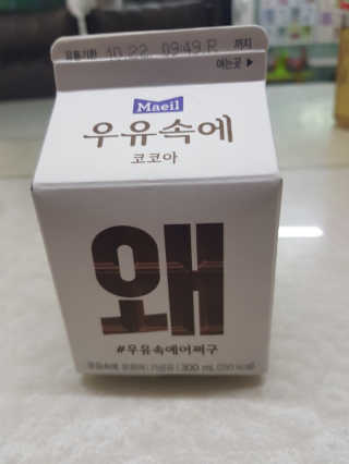 까꿍님이 올린 리뷰 사진 3