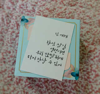 메이베나 1일 1팩 뽑아쓰는 마스크팩 — 5점을 준 리뷰어가 2019년 2월 올린 사용 사진