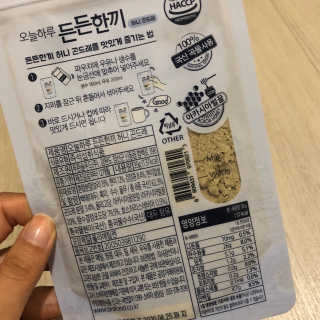 으내으내조님이 올린 리뷰 사진 2