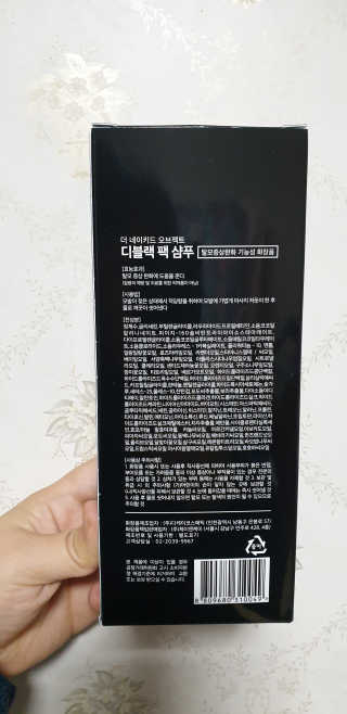the naked object [탈모볼륨샴푸] 디블랙 팩 샴푸 — 5점을 준 리뷰어가 2019년 12월 올린 사용 사진