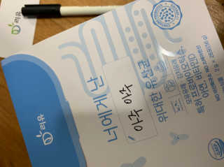 지야님이 올린 리뷰 사진 1