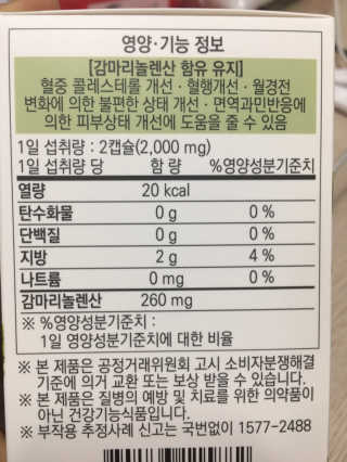 miran님이 올린 리뷰 사진 2