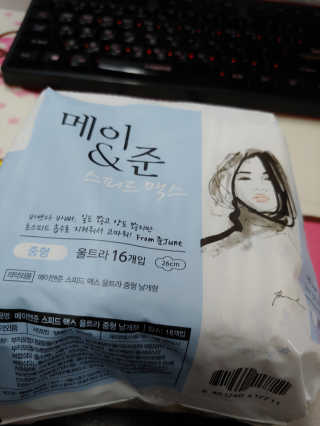 suhee님이 올린 리뷰 사진 2