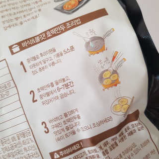 한글라쓰님이 올린 리뷰 사진 3