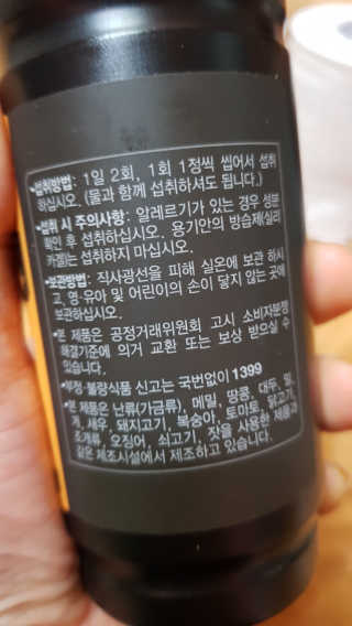 이영실님이 올린 리뷰 사진 3