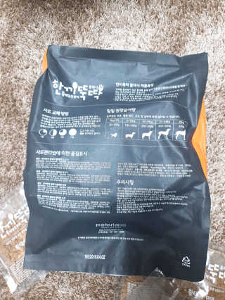 펫토리아 한끼뚝딱 클래식 국산 건식사료 — 5점을 준 리뷰어가 2019년 7월 올린 사용 사진