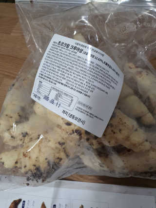 삼남매맘님이 올린 리뷰 사진 2