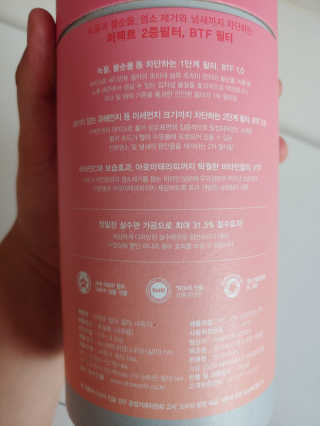 육아스타그램님이 올린 리뷰 사진 2