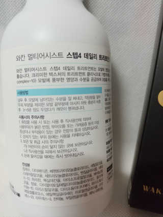 나리님님이 올린 리뷰 사진 2
