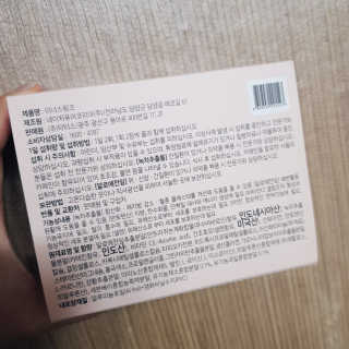 발그레님이 올린 리뷰 사진 4