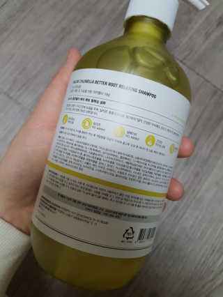 달리프 클로렐라 베러 루트 릴렉싱 샴푸 500ml — 5점을 준 리뷰어가 2019년 11월 올린 사용 사진