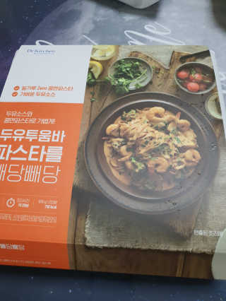 듀양님이 올린 리뷰 사진 1
