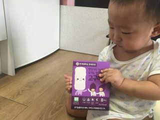 하람맘님이 올린 리뷰 사진 1