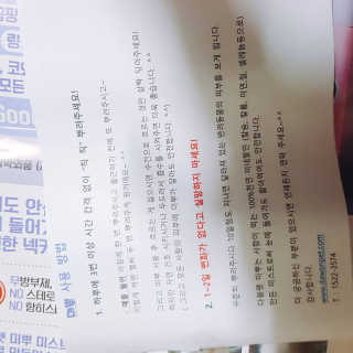 쑤쏭님이 올린 리뷰 사진 2