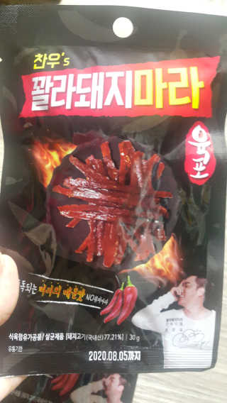 미미공쥬님이 올린 리뷰 사진 2