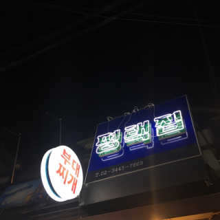 v정화v님이 올린 리뷰 사진 1