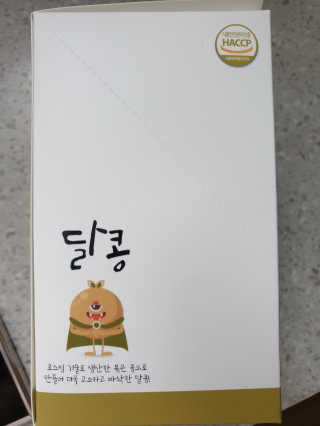 삐삐맘님이 올린 리뷰 사진 2