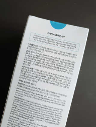 뷰리님이 올린 리뷰 사진 3