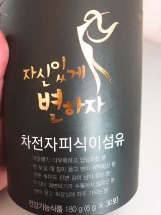 페로언니쭈야님이 올린 리뷰 사진 2
