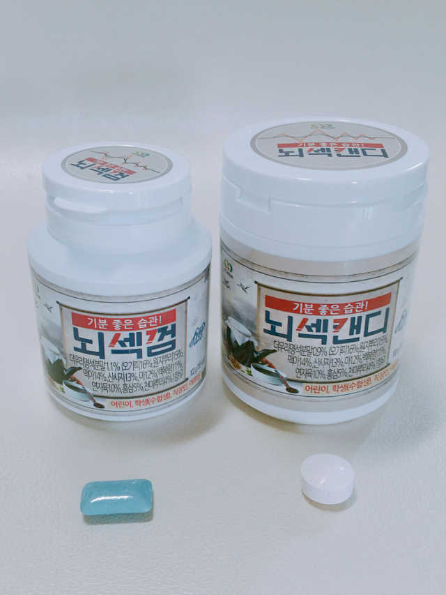 기분 좋은 습관. 뇌섹캔디+뇌섹 껌 리뷰 사진