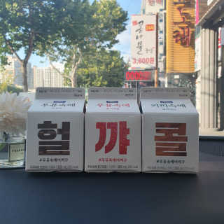 [매일유업] 우유속에 어쩌구_3개 세트 모바일 쿠폰 — 5점을 준 리뷰어가 2019년 10월 올린 사용 사진