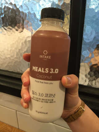 인테이크 밀스 3.0 Trial Kit(보틀형 5종) — 3.5점을 준 리뷰어가 2017년 4월 올린 사용 사진