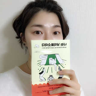소녀님이 올린 리뷰 사진 2