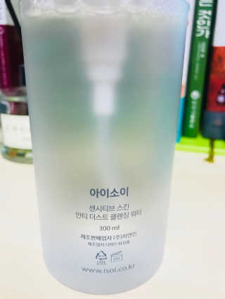 아이소이 센시티브 스킨 안티 더스트 클렌징워터 — 5점을 준 리뷰어가 2018년 7월 올린 사용 사진