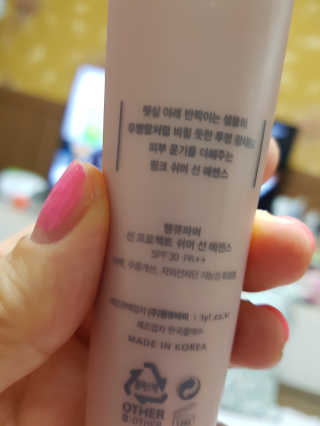 찌니님이 올린 리뷰 사진 4