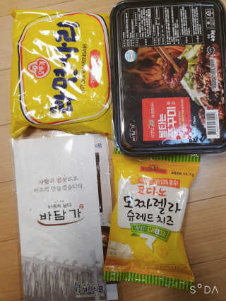 방이님이 올린 리뷰 사진 3
