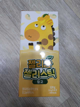 두둥이맘님이 올린 리뷰 사진 2