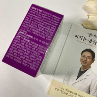 라플레 유해균을 이겨 튼튼한 장으로,  인빅터스 패밀리 — 5점을 준 리뷰어가 2019년 12월 올린 사용 사진