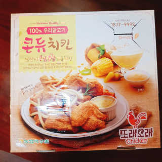젤리꼬꼬님이 올린 리뷰 사진 2