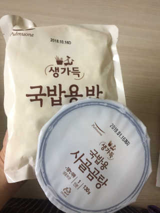 오영진님이 올린 리뷰 사진 2