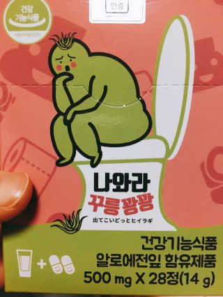 살구사랑님이 올린 리뷰 사진 1