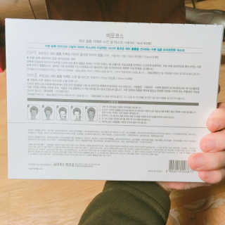 비오코스 이펙트 스킨 겔 마스크(1Box) — 4.5점을 준 리뷰어가 2016년 11월 올린 사용 사진
