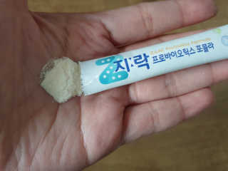 지노바 지락프로바이오틱스포뮬라 — 5점을 준 리뷰어가 2019년 12월 올린 사용 사진