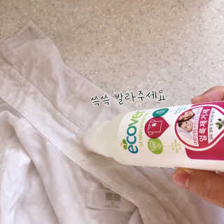에코버 친환경 얼룩제거제 — 5점을 준 리뷰어가 2018년 10월 올린 사용 사진