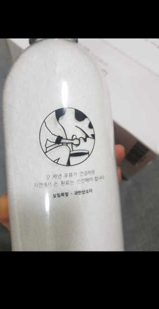 안녕님이 올린 리뷰 사진 1