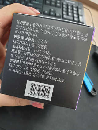 뉴트리네이처 굿바이 스트레스 웰컴 다이어트 트리플 — 5점을 준 리뷰어가 2019년 10월 올린 사용 사진
