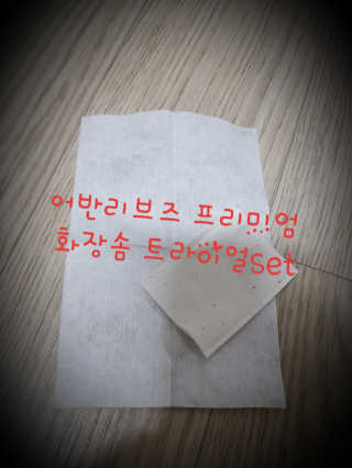 꼬미맘♡님이 올린 리뷰 사진 1
