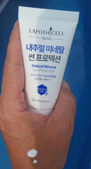 라포티셀 내추럴 미네랄 썬 프로텍션 — 4.83점을 준 리뷰어가 2017년 6월 올린 사용 사진