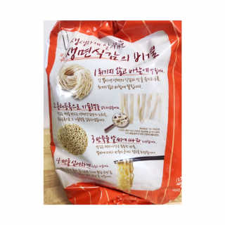 [풀무원] 포기하지 마라탕면 — 5점을 준 리뷰어가 2019년 7월 올린 사용 사진