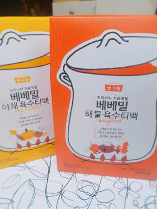 이솔미님이 올린 리뷰 사진 1